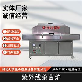 紫外线杀菌炉