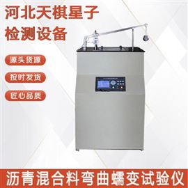 SYD-0728型沥青混合料弯曲蠕变试验仪