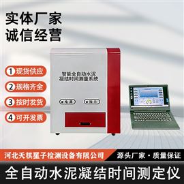 TD1346-3 型全自动水泥凝结时间测定仪